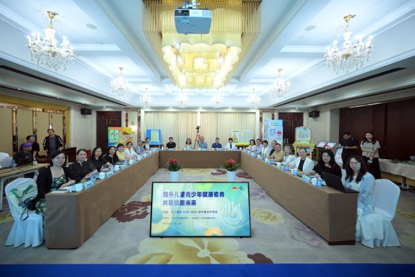 长宏策略 中国—世卫组织双年度合作项目研讨会在沪召开，关乎青少年健康素养