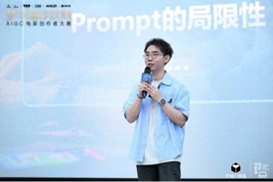 富豪优配 AI重塑影像边界  万兴科技(300624.SZ)携万兴天幕2.0亮相阿那亚AIGC电影创作大赛论坛